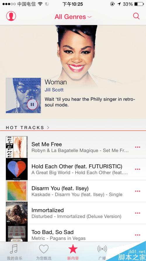 国内用户体验Apple music的方法有哪些?