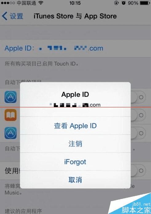 国内用户体验Apple music的方法有哪些?
