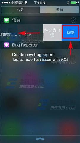 �����iphone6��֪ͨ����ֱ�ӻظ����ŷ�����