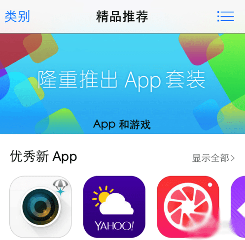 app storeͻȻӢĽķЩ