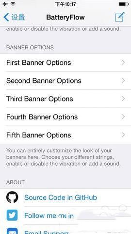 更改iphone手机的电量提示音的方法步骤