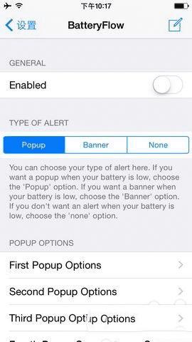 更改iphone手机的电量提示音的方法步骤