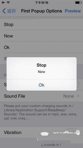 更改iphone手机的电量提示音的方法步骤