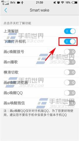 vivo X5MaxϨοٴĽ̳