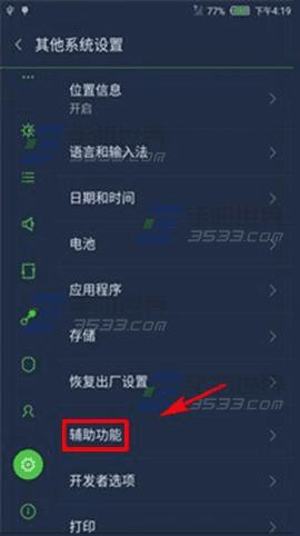 nubia MyóɰԴܽͨļ