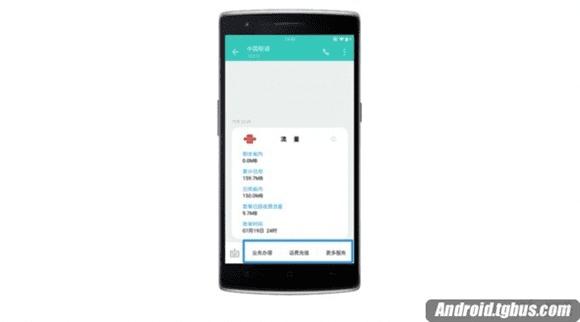 一加手机2的新特性和操作的技巧有哪些?