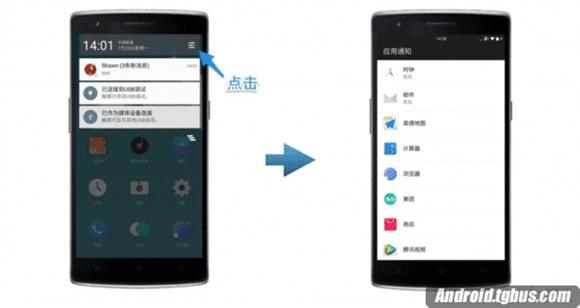 一加手机2的新特性和操作的技巧有哪些?