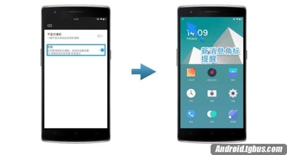 一加手机2的新特性和操作的技巧有哪些?