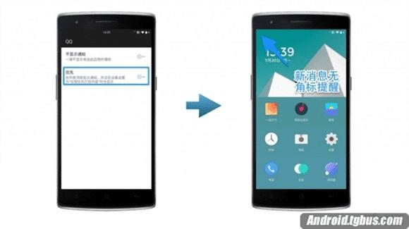 一加手机2的新特性和操作的技巧有哪些?