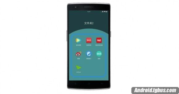 一加手机2的新特性和操作的技巧有哪些?