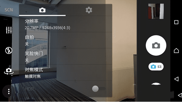 ֻxperia z3+iphone6plusĸȽϺã