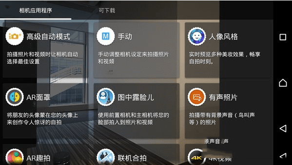 ֻxperia z3+iphone6plusĸȽϺã