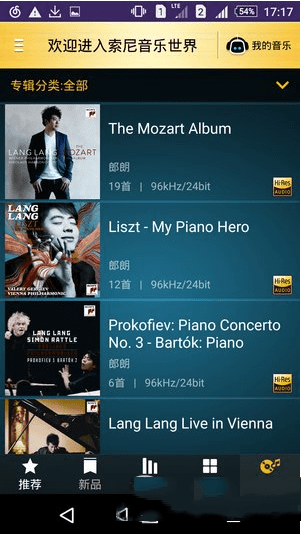 ֻxperia z3+iphone6plusĸȽϺã