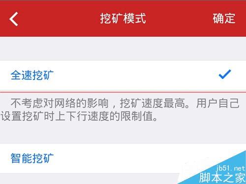 óȫڿģʽѸ׬ǮҪβ