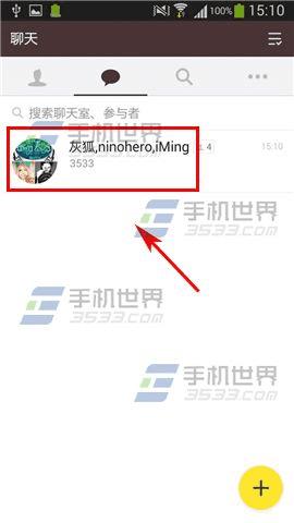 在kakao talk发起投票的方法
