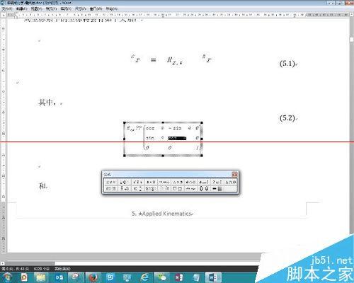 δword2013ڱʱʽͼƬ⣿