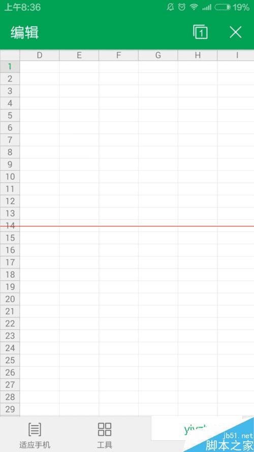 用U盘扩展小米手机存储容量的办法