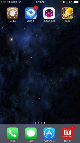 苹果ios8.3完美越狱的详细步骤介绍