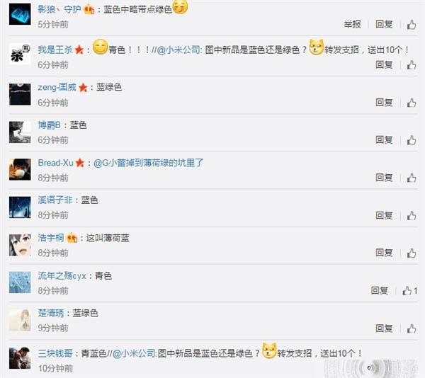 又有新品要发布,新小米耳机到底是什么颜色?