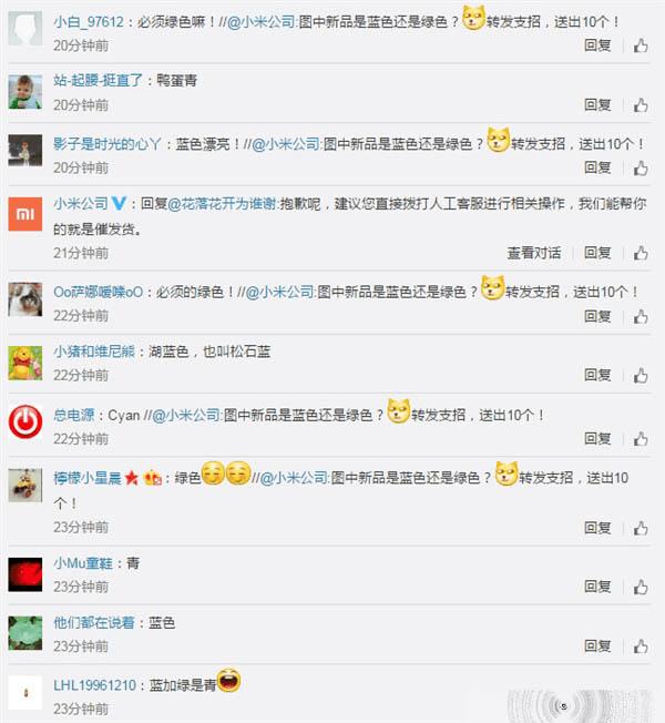 又有新品要发布,新小米耳机到底是什么颜色?