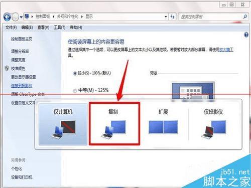 怎么使用投影仪,它安装使用方法是什么?