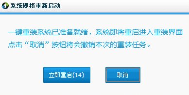 如何使用小白一键重装系统工具 v6.0.0?