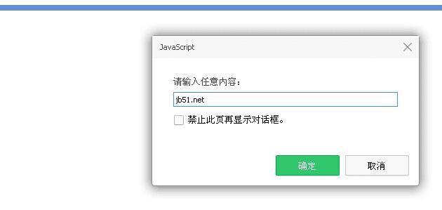 JavaScript���������θ�ֵ��