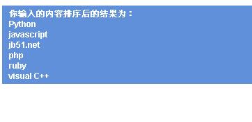 JavaScript数组对象如何赋值?