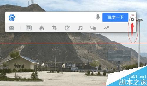 桌面百度设置默认浏览器打开的方法
