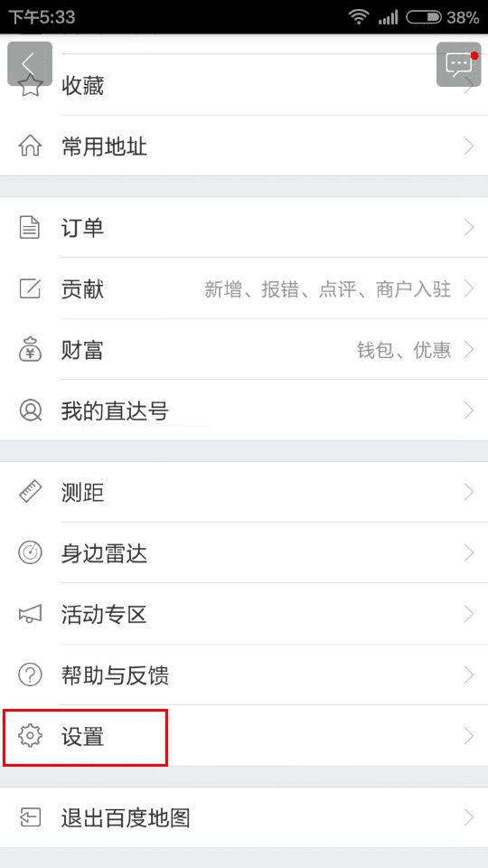 �ֻ��ٶȵ�ͼ����3D���ƿ��صķ���