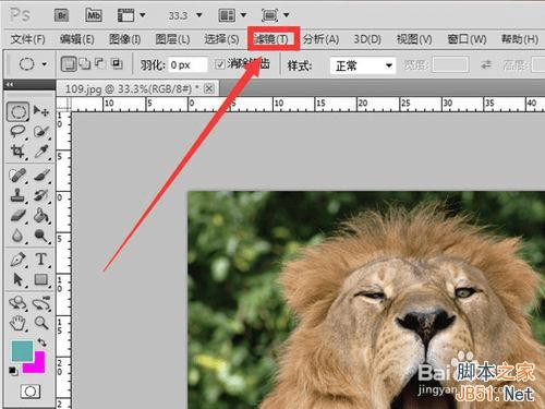 ps制作图片凸出效果的具体方法
