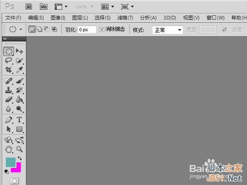 ps制作图片凸出效果的具体方法