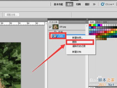 ps制作图片凸出效果的具体方法