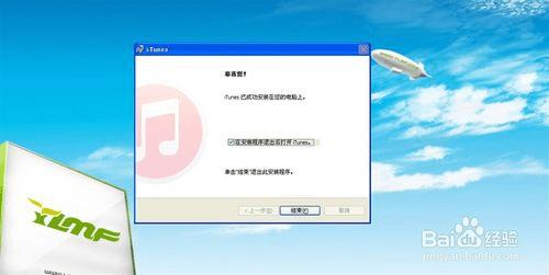处理ios8.3越狱到一半的时候的方法有哪些?