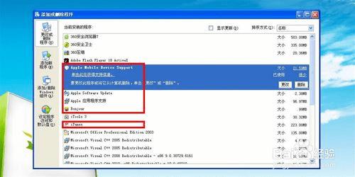 处理ios8.3越狱到一半的时候的方法有哪些?