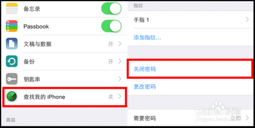 处理ios8.3越狱到一半的时候的方法有哪些?