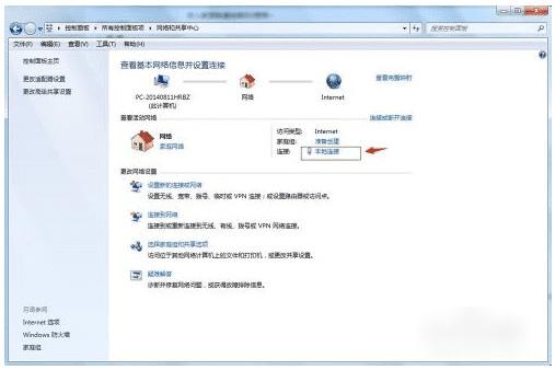 更新苹果系统时碰到“无法联系iPhone软件更新服务器”的问题该怎么办?