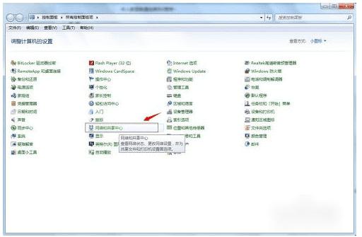 更新苹果系统时碰到“无法联系iPhone软件更新服务器”的问题该怎么办?