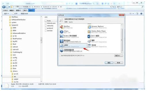 更新苹果系统时碰到“无法联系iPhone软件更新服务器”的问题该怎么办?
