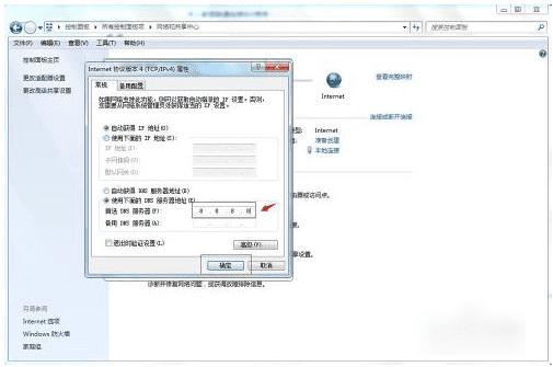 更新苹果系统时碰到“无法联系iPhone软件更新服务器”的问题该怎么办?