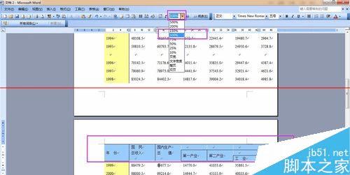 wordʵֿҳҲԶظͷĽ̳