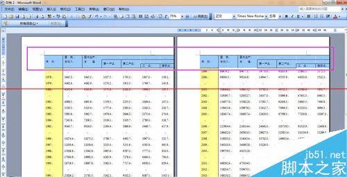 wordʵֿҳҲԶظͷĽ̳