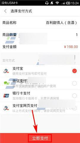 在生日管家中预订蛋糕的详细步骤