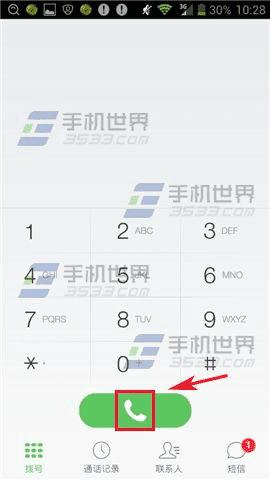 微信电话本怎么进行通话拍照?