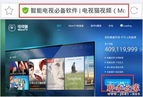 如何使用小米小盒子安装电视猫视频?