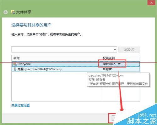 处理打印机扫描文件找不到路径的方法