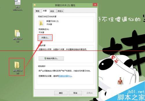 处理打印机扫描文件找不到路径的方法