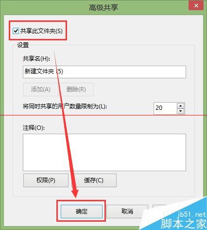 处理打印机扫描文件找不到路径的方法