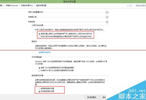 处理打印机扫描文件找不到路径的方法