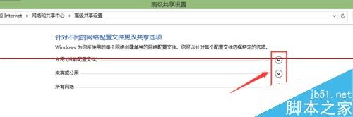 处理打印机扫描文件找不到路径的方法